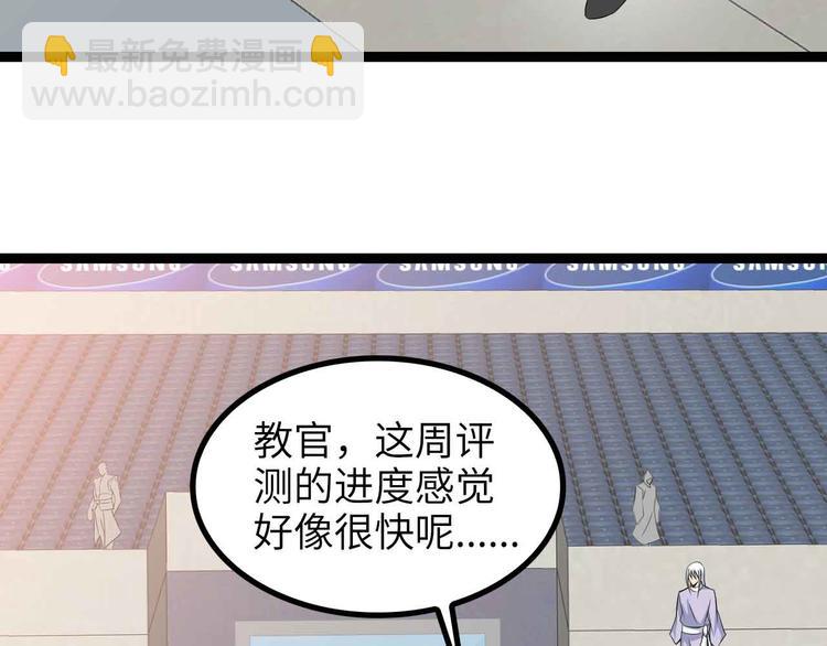 🍘我是无敌大天才 第159话 压倒性的反攻！ 第13页