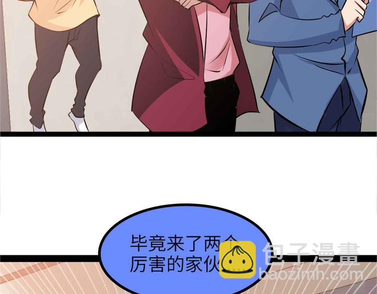 🍘我是无敌大天才 第159话 压倒性的反攻！ 第16页