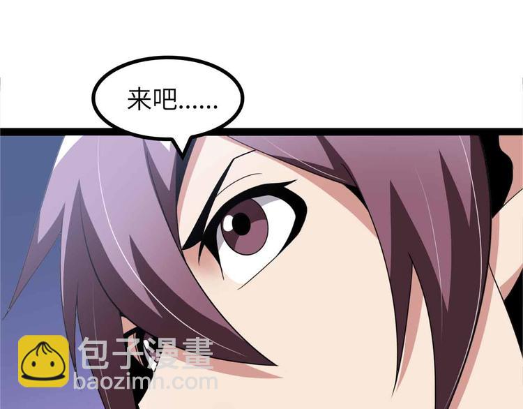 🍘我是无敌大天才 第159话 压倒性的反攻！ 第21页