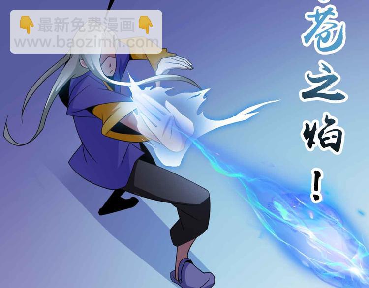 🍘我是无敌大天才 第159话 压倒性的反攻！ 第23页