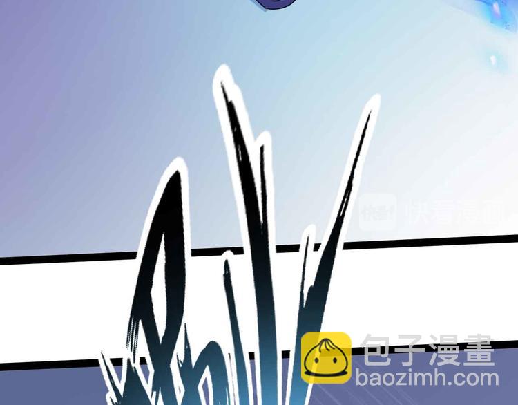 🍘我是无敌大天才 第159话 压倒性的反攻！ 第24页