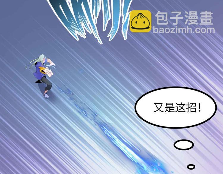 🍘我是无敌大天才 第159话 压倒性的反攻！ 第25页