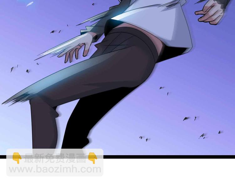 🍘我是无敌大天才 第159话 压倒性的反攻！ 第30页