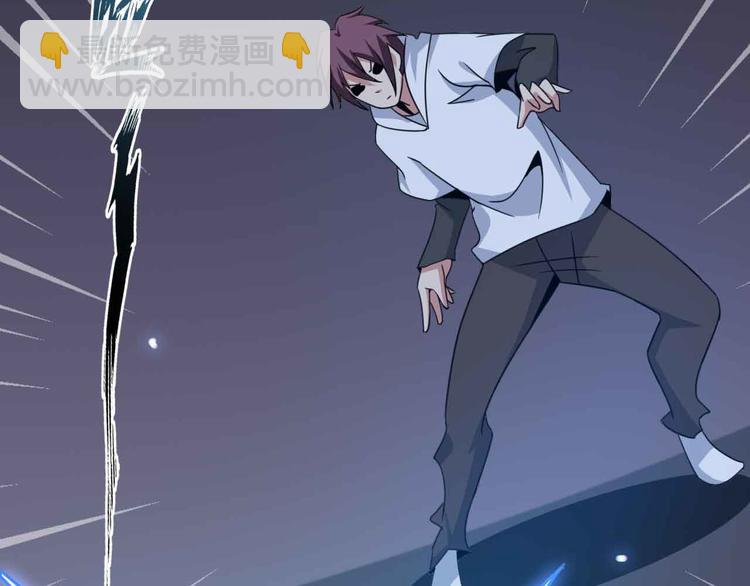 🍘我是无敌大天才 第159话 压倒性的反攻！ 第38页