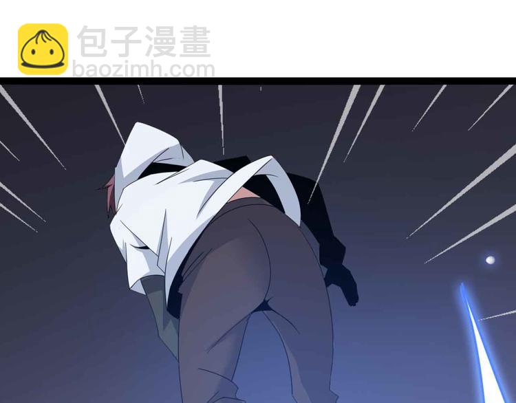 🍘我是无敌大天才 第159话 压倒性的反攻！ 第41页