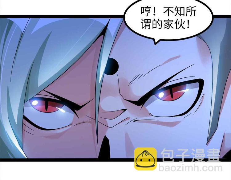 🍘我是无敌大天才 第159话 压倒性的反攻！ 第5页