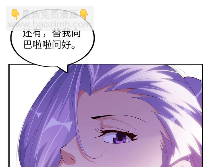 🍘我是无敌大天才 第17话 金箍棒套餐？ 第12页