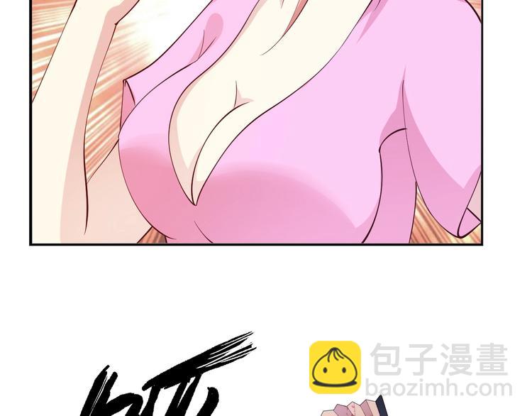 🍘我是无敌大天才 第17话 金箍棒套餐？ 第16页