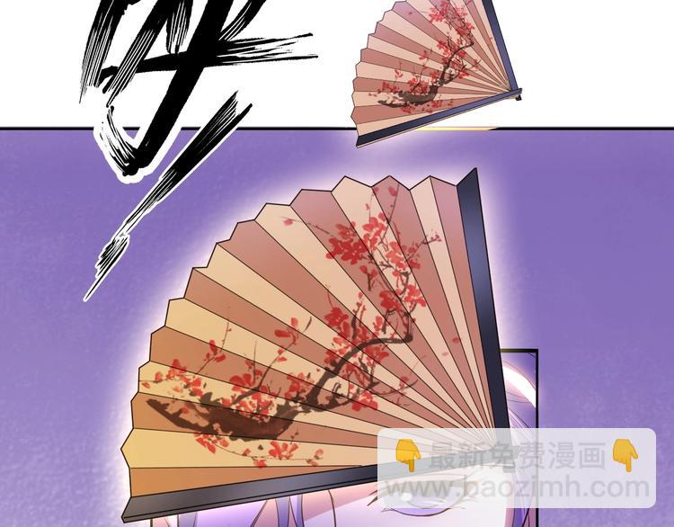 🍘我是无敌大天才 第17话 金箍棒套餐？ 第17页