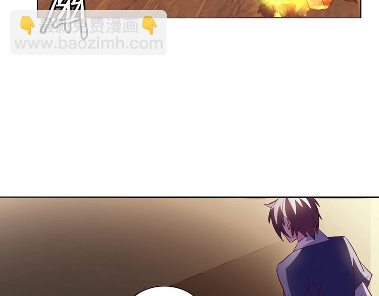 🍘我是无敌大天才 第17话 金箍棒套餐？ 第23页