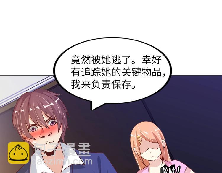 🍘我是无敌大天才 第17话 金箍棒套餐？ 第27页