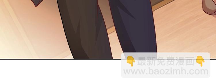 🍘我是无敌大天才 第17话 金箍棒套餐？ 第29页