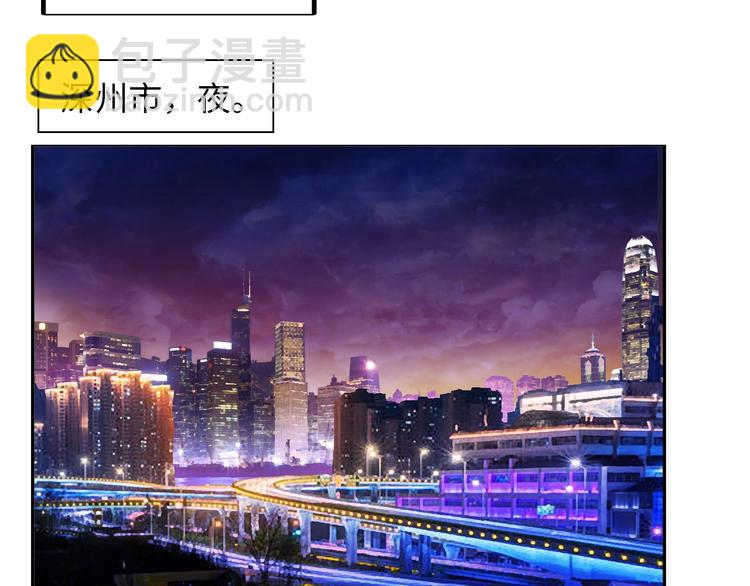 🍘我是无敌大天才 第17话 金箍棒套餐？ 第40页