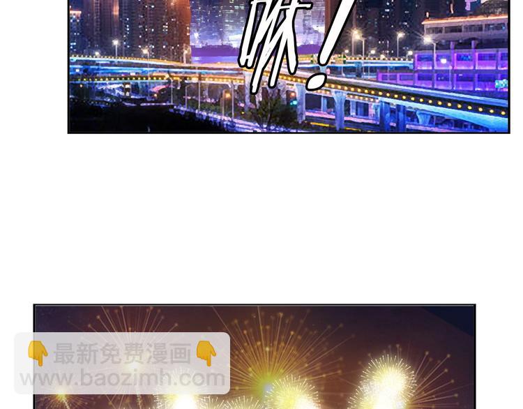 🍘我是无敌大天才 第17话 金箍棒套餐？ 第42页