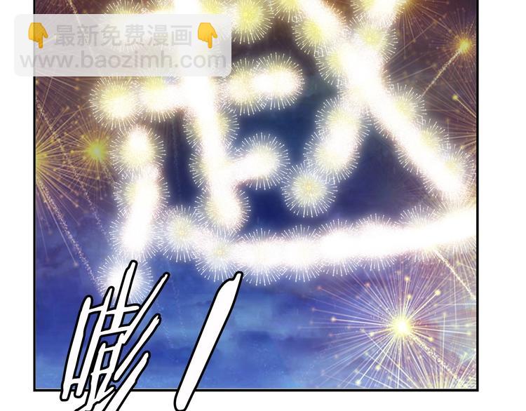 🍘我是无敌大天才 第17话 金箍棒套餐？ 第43页