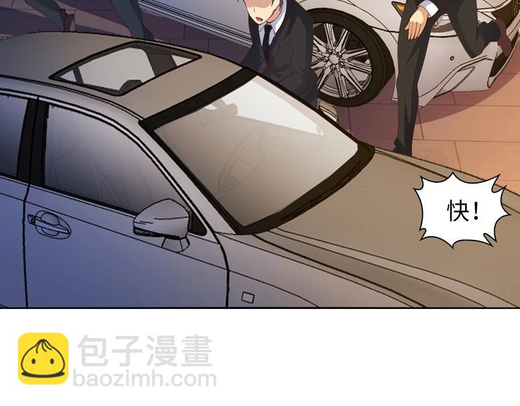 🍘我是无敌大天才 第17话 金箍棒套餐？ 第47页