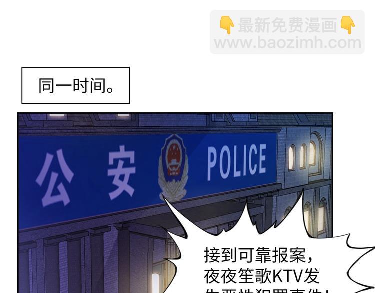 🍘我是无敌大天才 第17话 金箍棒套餐？ 第48页