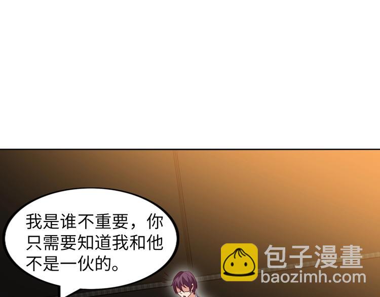 🍘我是无敌大天才 第17话 金箍棒套餐？ 第5页