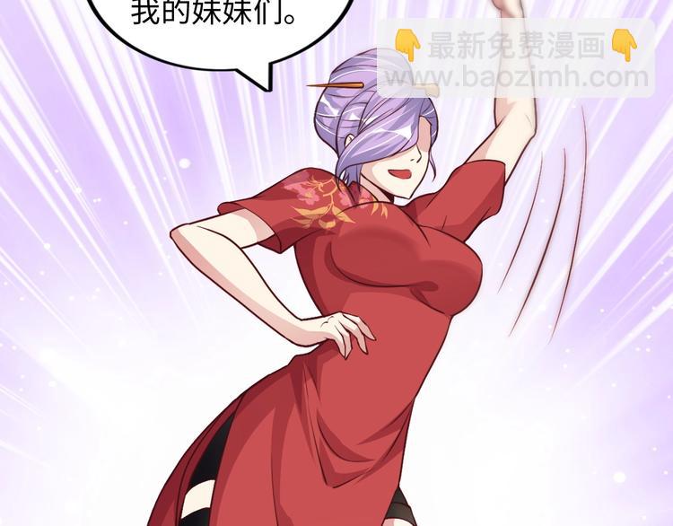 🍘我是无敌大天才 第17话 金箍棒套餐？ 第9页