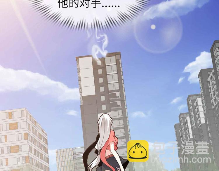 🍘我是无敌大天才 第161话 真是曼妙的身姿啊 第12页