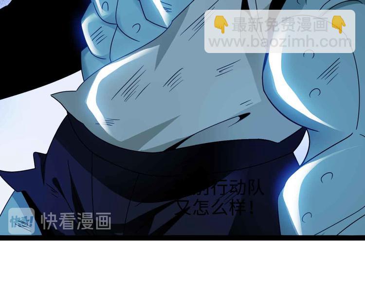 🍘我是无敌大天才 第161话 真是曼妙的身姿啊 第17页