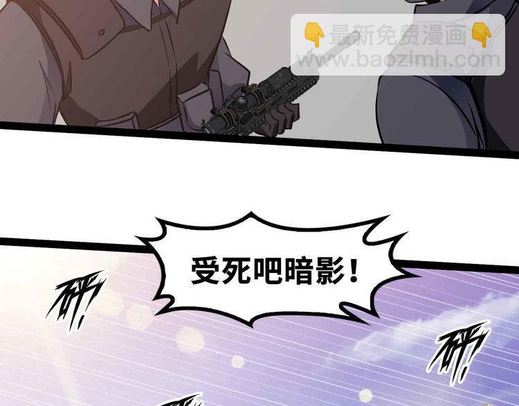 🍘我是无敌大天才 第161话 真是曼妙的身姿啊 第22页