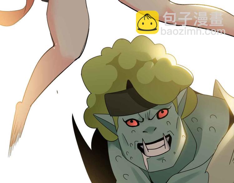 🍘我是无敌大天才 第161话 真是曼妙的身姿啊 第36页