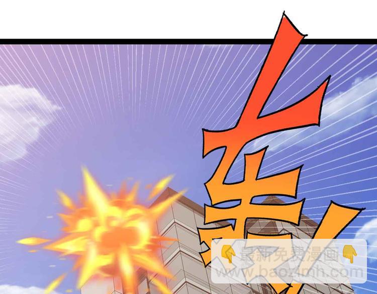 🍘我是无敌大天才 第161话 真是曼妙的身姿啊 第8页