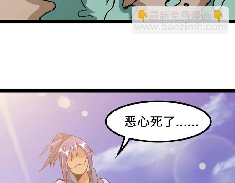 🍘我是无敌大天才 第163话 光有天分是没用的 第11页