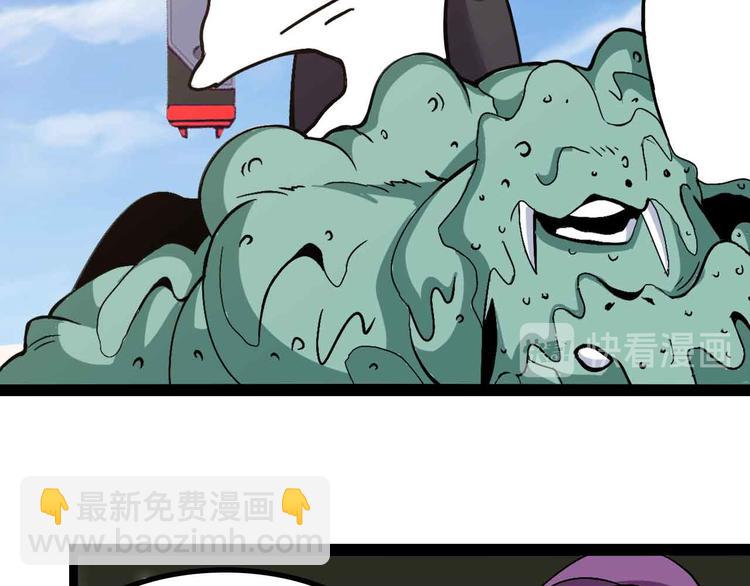 🍘我是无敌大天才 第163话 光有天分是没用的 第13页