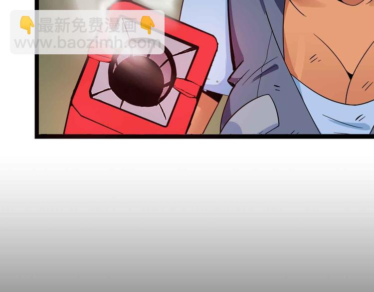 🍘我是无敌大天才 第163话 光有天分是没用的 第15页