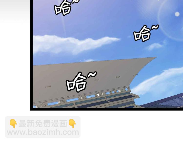 🍘我是无敌大天才 第163话 光有天分是没用的 第18页
