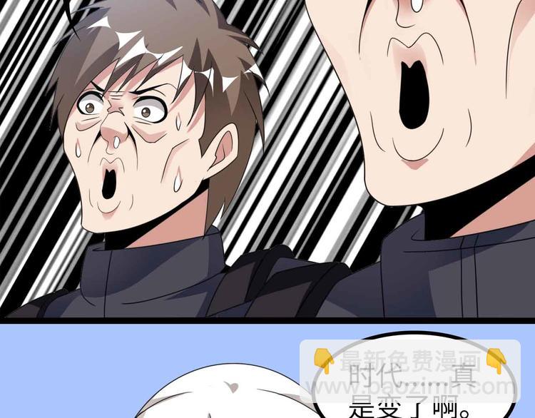 🍘我是无敌大天才 第163话 光有天分是没用的 第2页