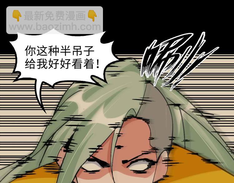 🍘我是无敌大天才 第163话 光有天分是没用的 第35页