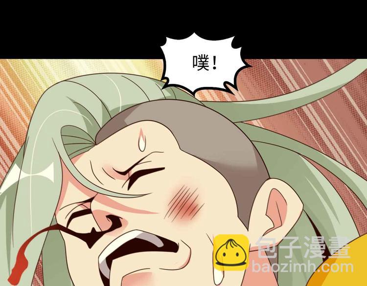 🍘我是无敌大天才 第163话 光有天分是没用的 第49页