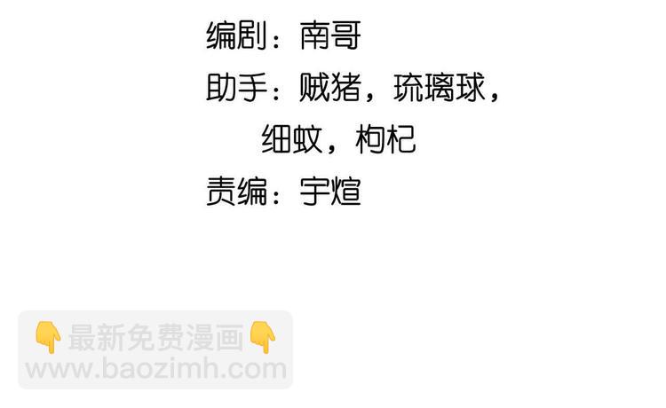 🍘我是无敌大天才 第163话 光有天分是没用的 第8页