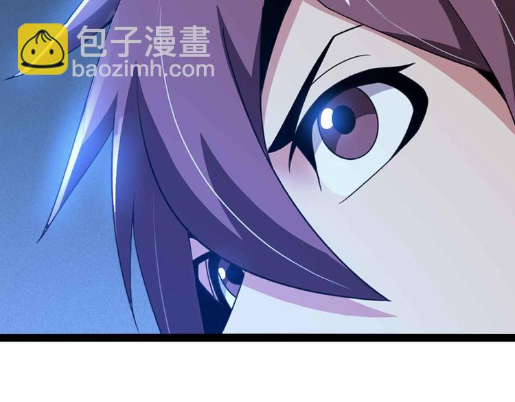 🍘我是无敌大天才 第165话 进化徽章！ 第30页