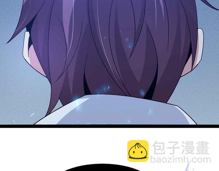 🍘我是无敌大天才 第165话 进化徽章！ 第33页