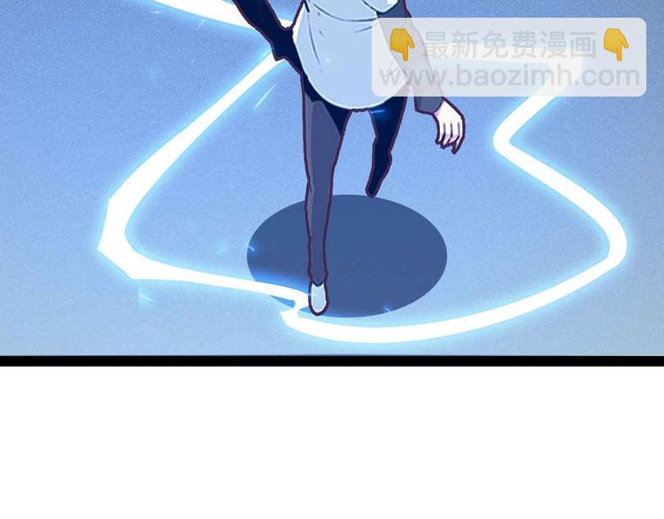 🍘我是无敌大天才 第165话 进化徽章！ 第36页