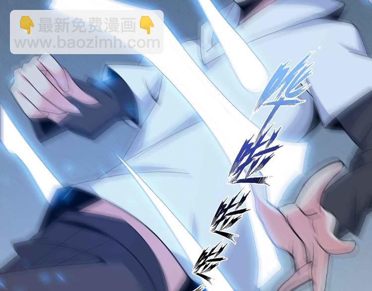 🍘我是无敌大天才 第165话 进化徽章！ 第38页