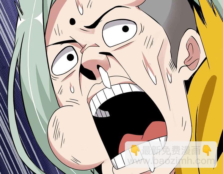 🍘我是无敌大天才 第165话 进化徽章！ 第43页