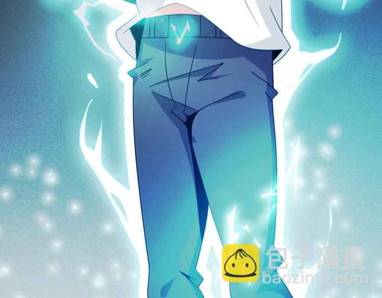 🍘我是无敌大天才 第165话 进化徽章！ 第46页