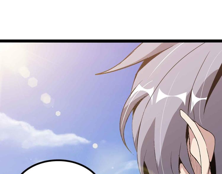 🍘我是无敌大天才 第167话 评测结束！ 第1页