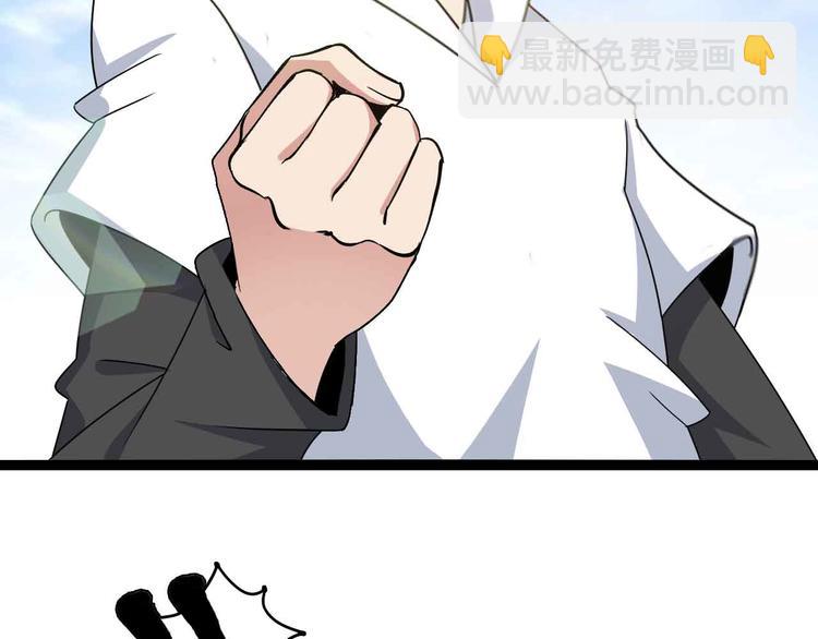 🍘我是无敌大天才 第167话 评测结束！ 第13页