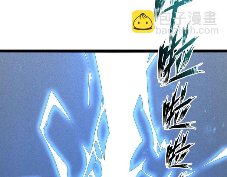 🍘我是无敌大天才 第167话 评测结束！ 第42页