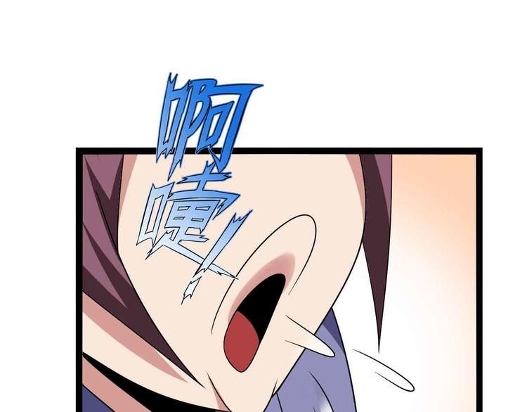 🍘我是无敌大天才 第169话 积分全没了！ 第1页