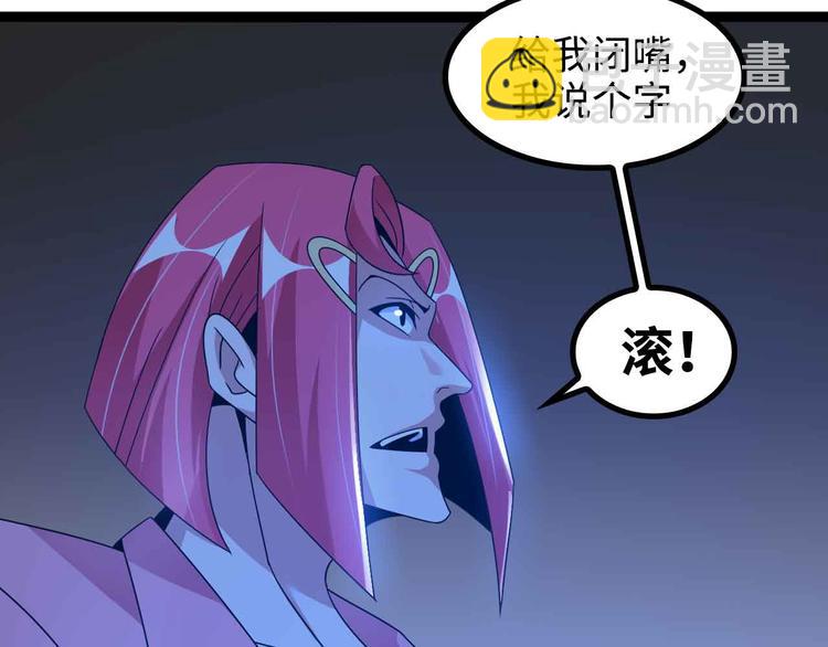 🍘我是无敌大天才 第169话 积分全没了！ 第17页
