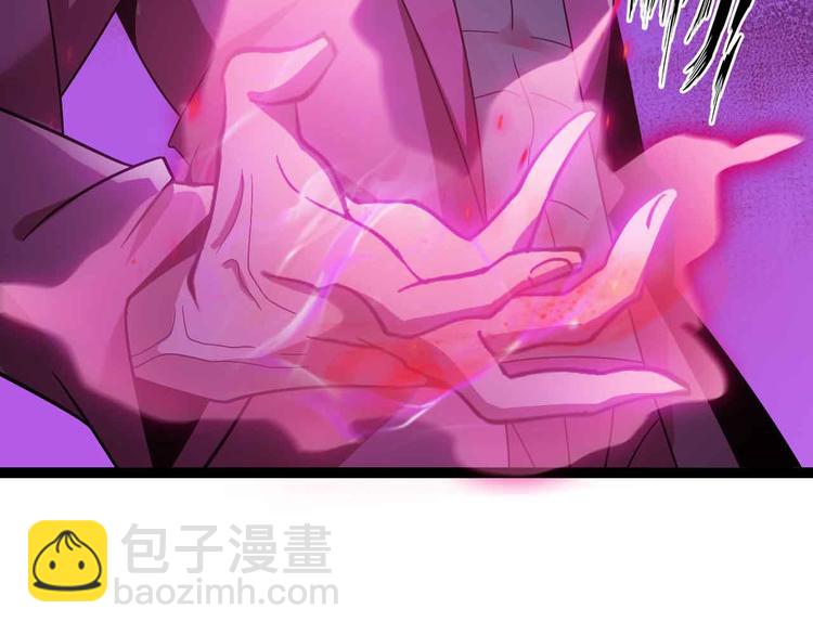 🍘我是无敌大天才 第169话 积分全没了！ 第29页