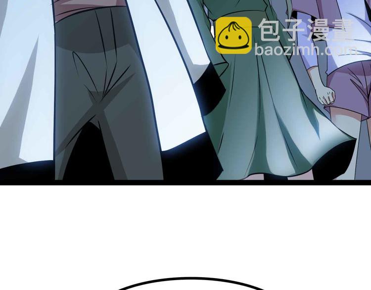 🍘我是无敌大天才 第169话 积分全没了！ 第37页
