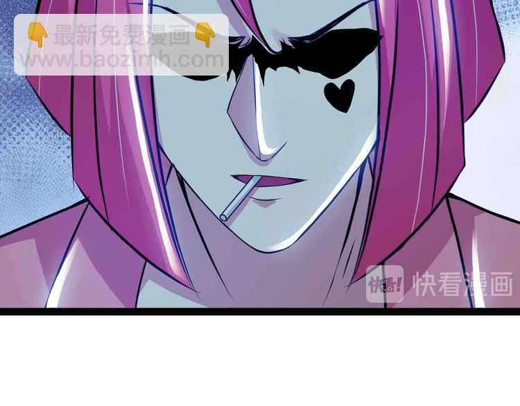 🍘我是无敌大天才 第169话 积分全没了！ 第39页